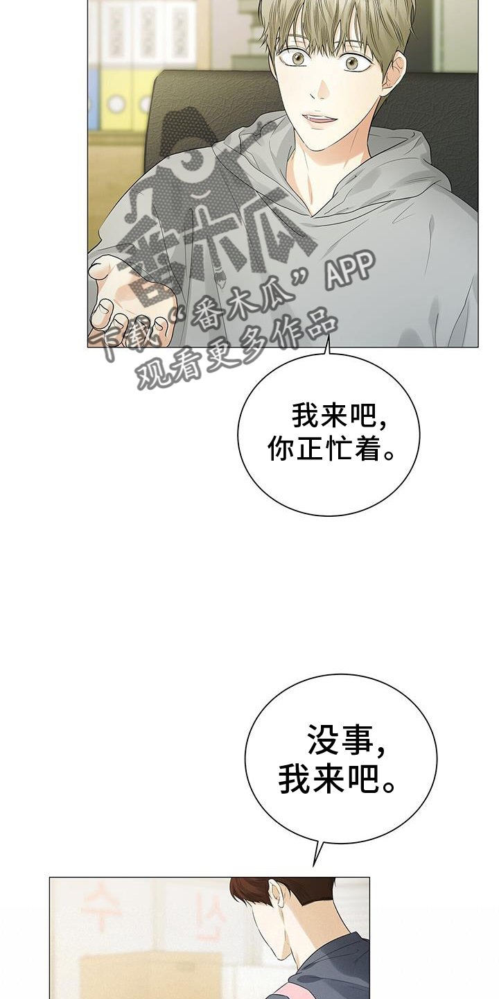 第22章：氛围感