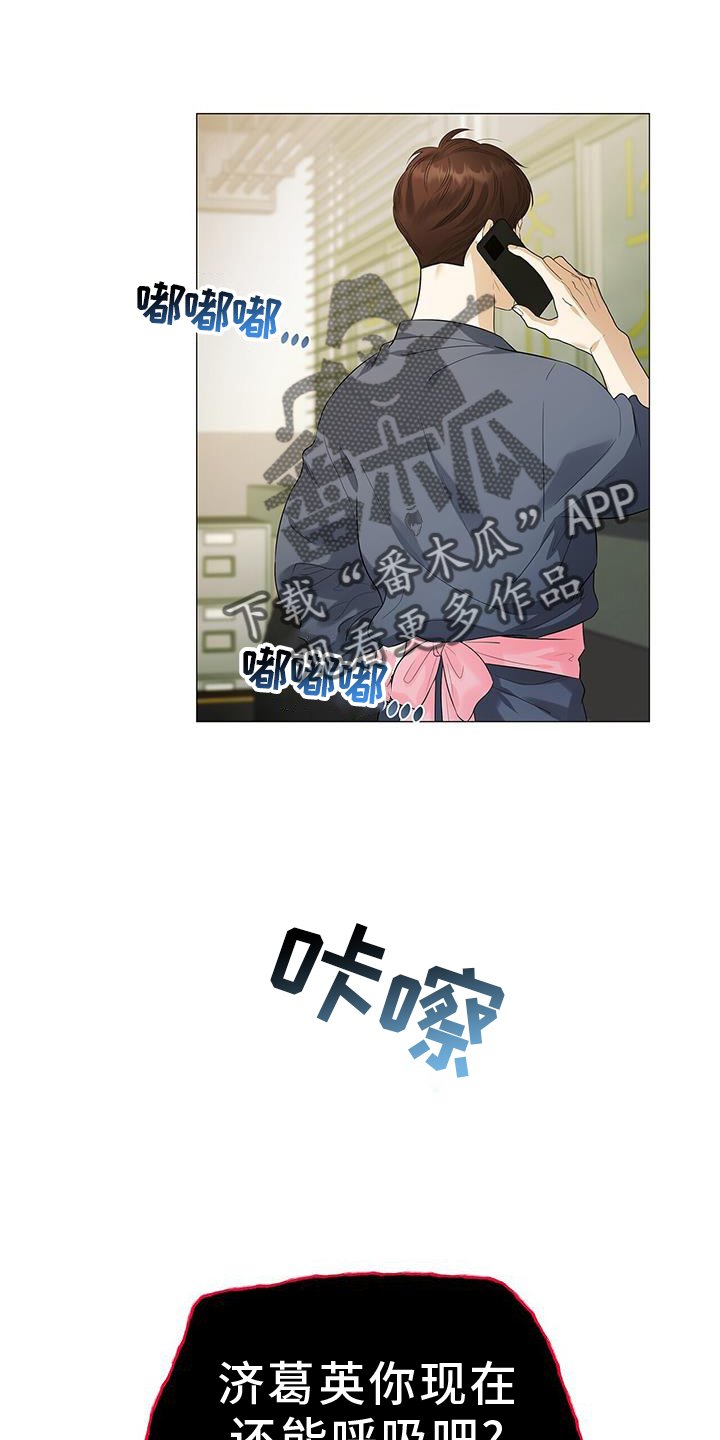 第22章：氛围感