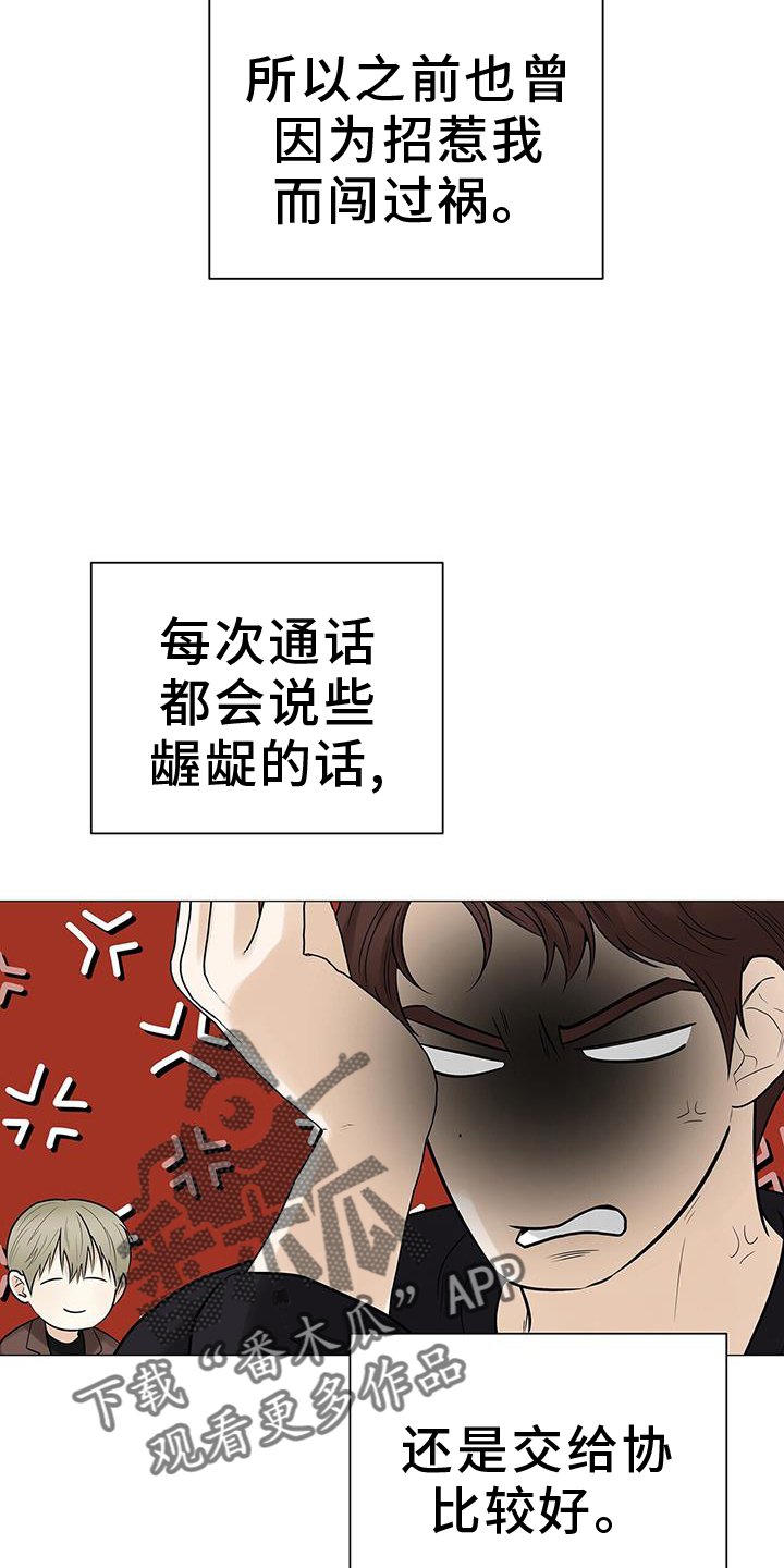 第22章：氛围感