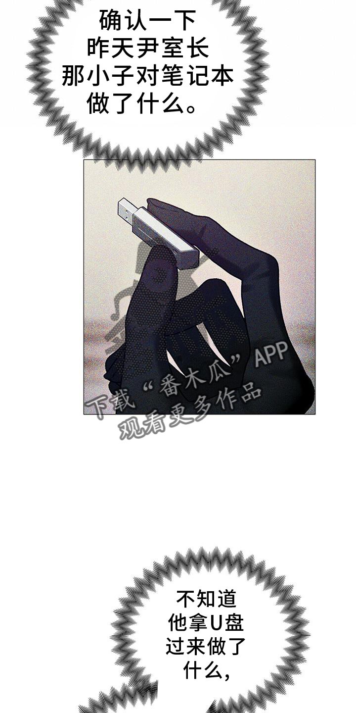 第22章：氛围感