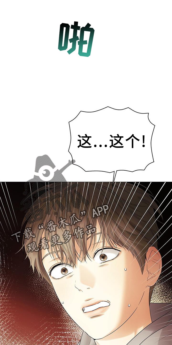 第22章：氛围感