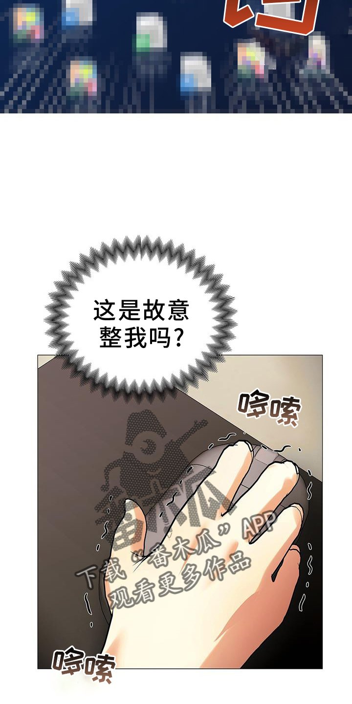 第22章：氛围感