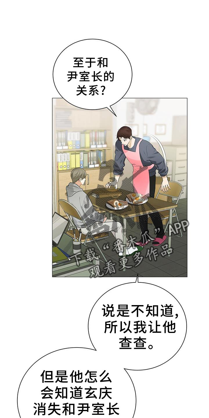 第23章：回忆