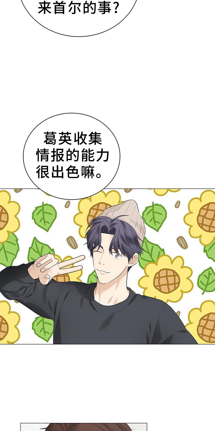 第23章：回忆