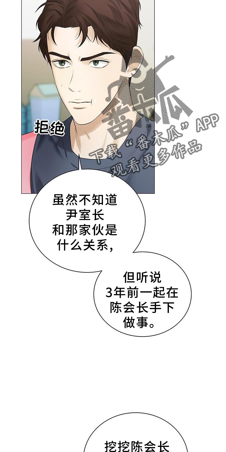 第23章：回忆