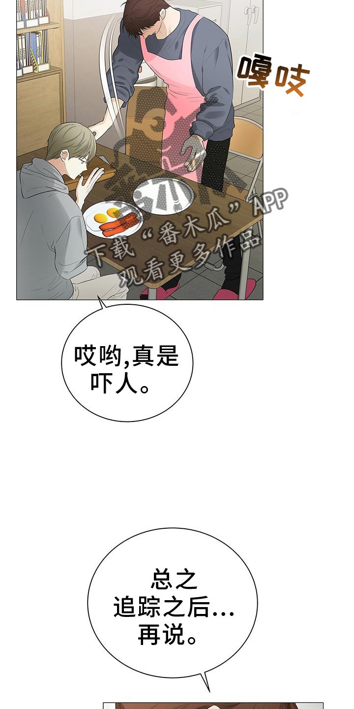 第23章：回忆