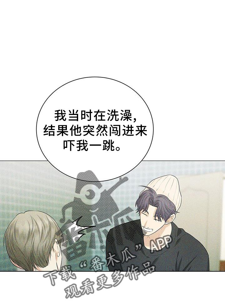 第23章：回忆