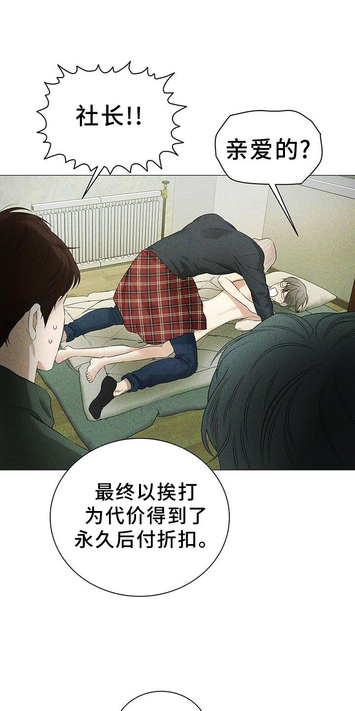 第23章：回忆