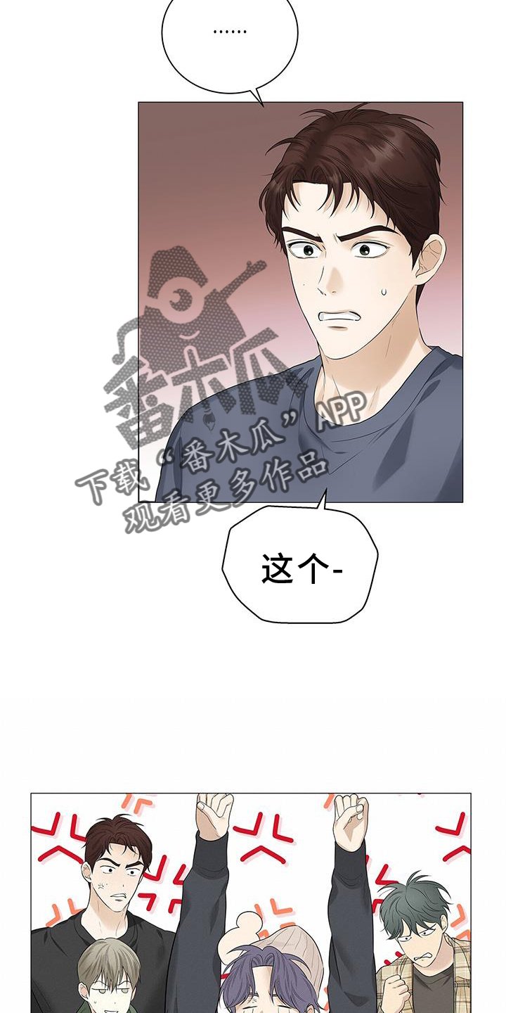 第23章：回忆