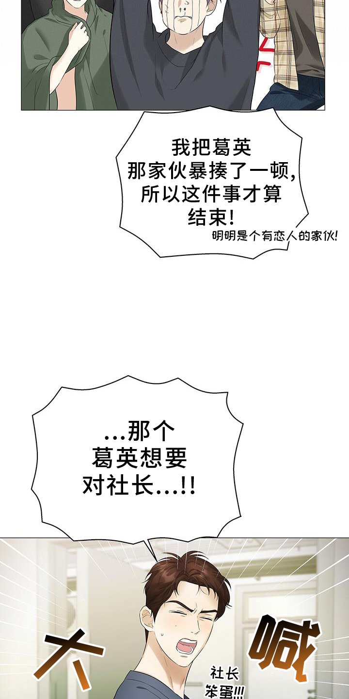 第23章：回忆