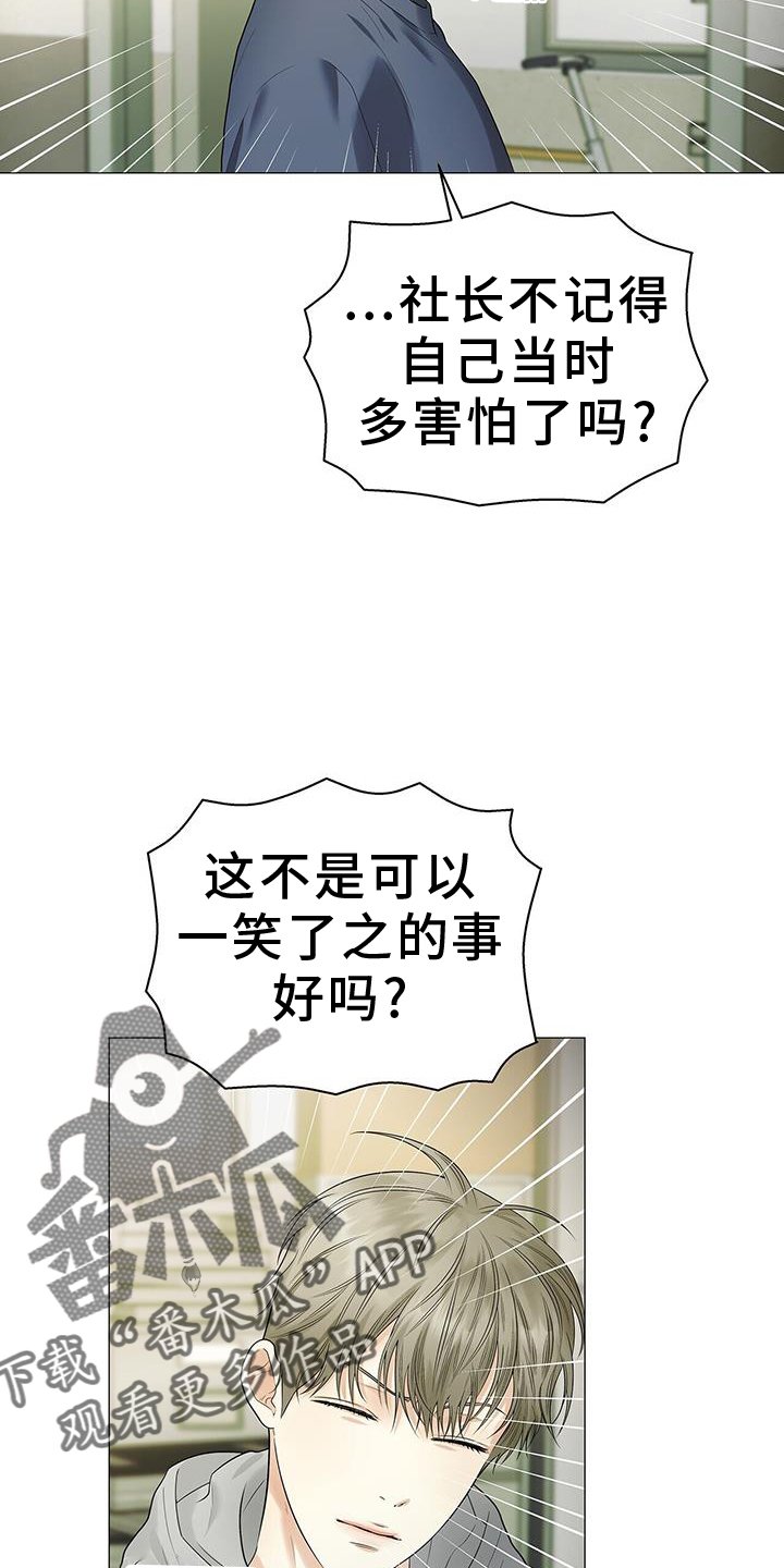 第23章：回忆