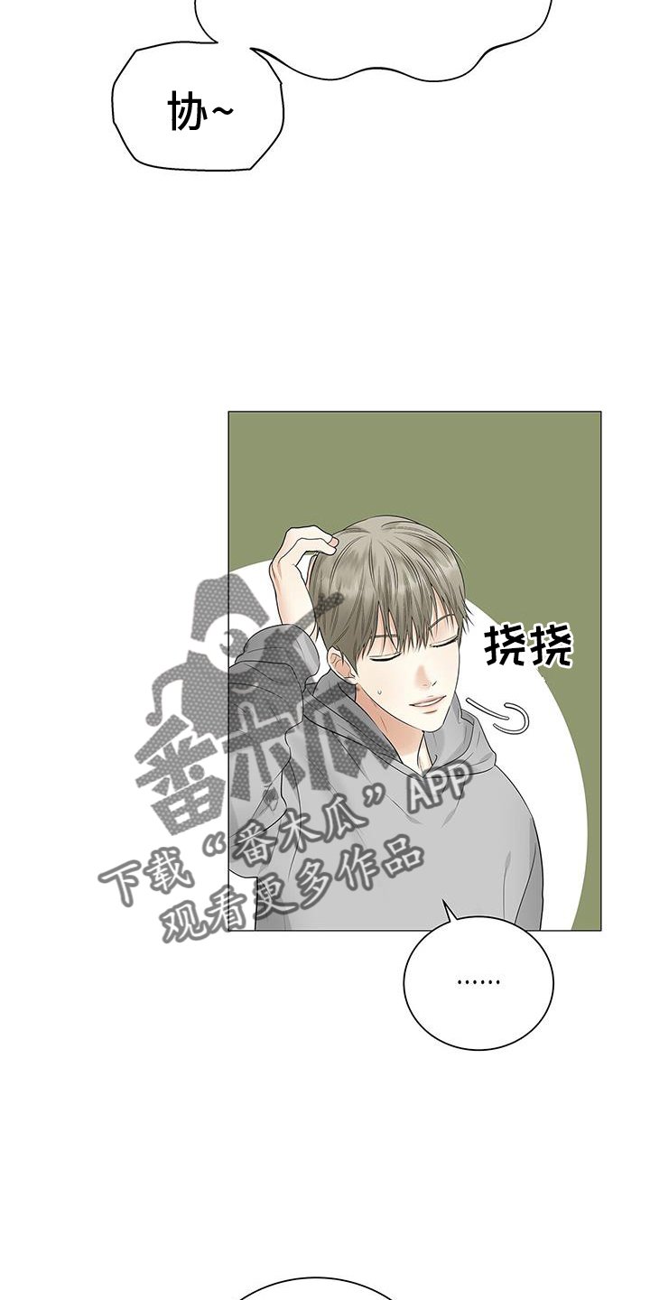第23章：回忆