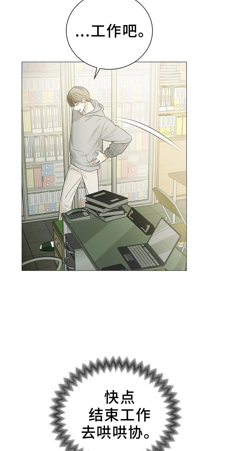 第23章：回忆