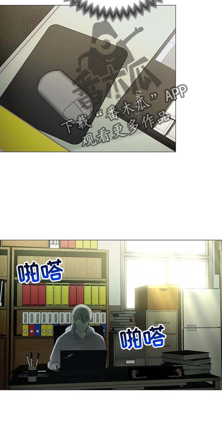 第23章：回忆