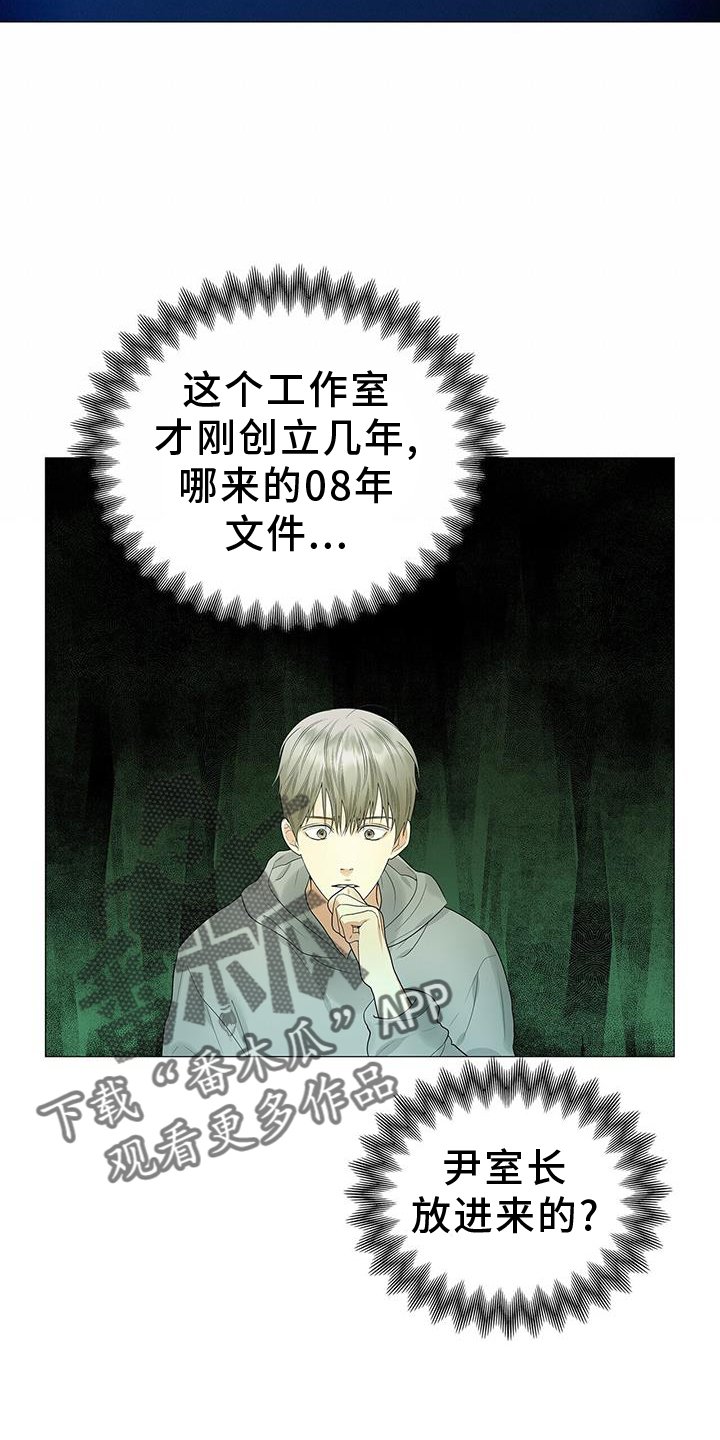 第23章：回忆
