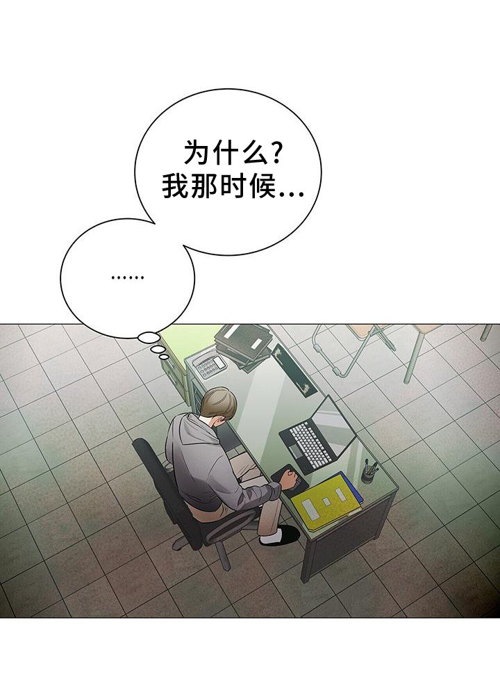 第23章：回忆