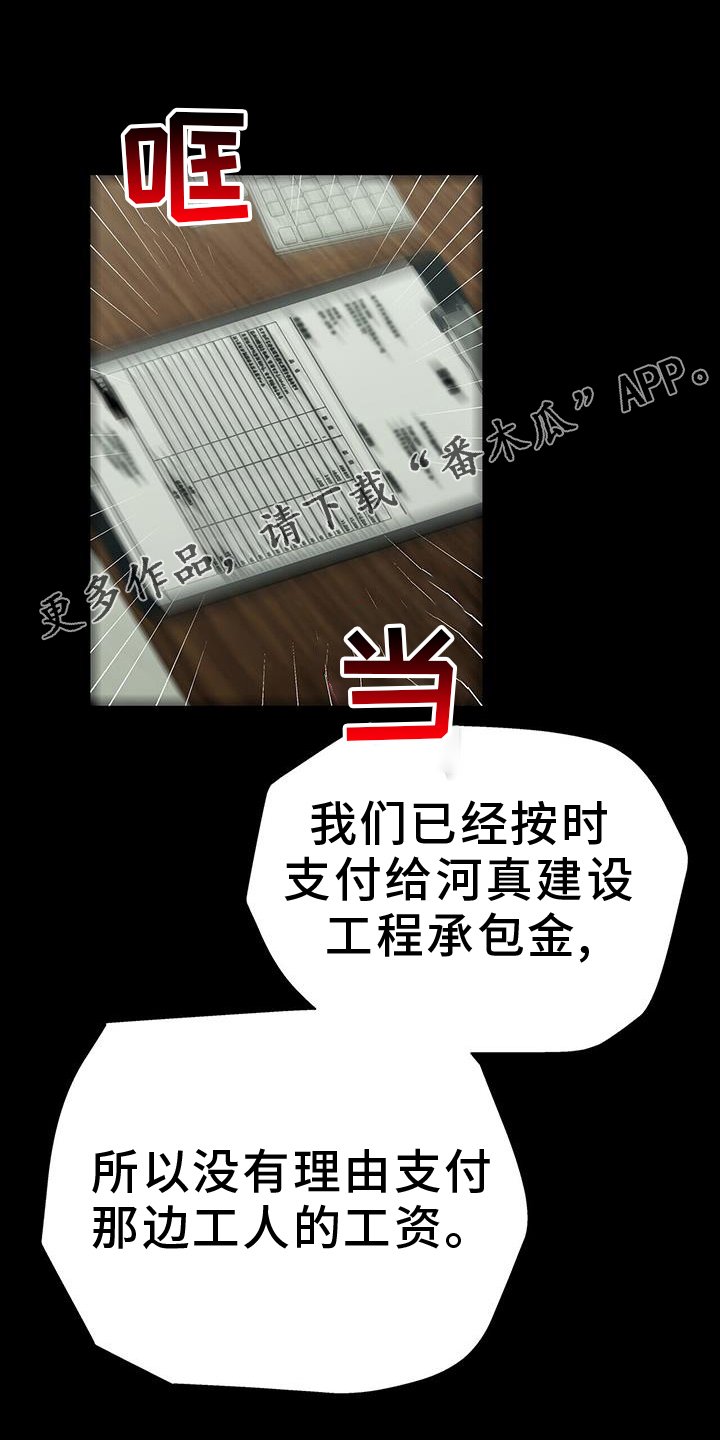 第24章：为什么