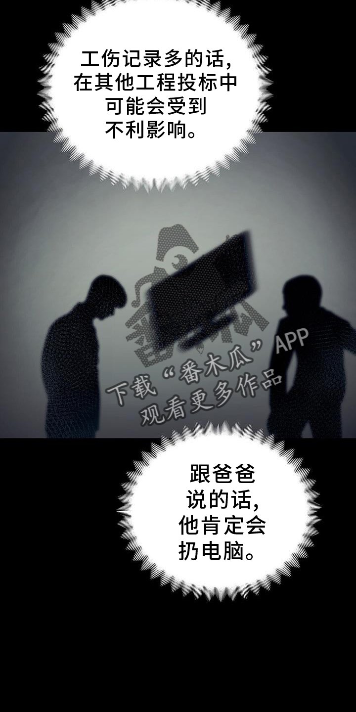 第24章：为什么