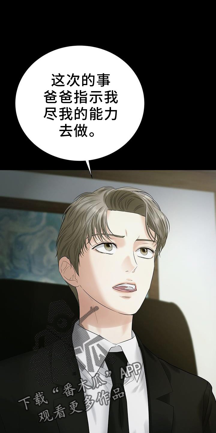 第24章：为什么