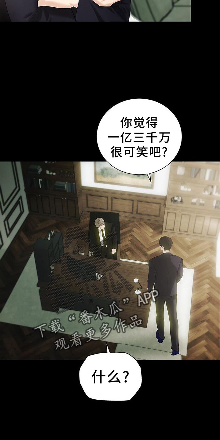 第24章：为什么