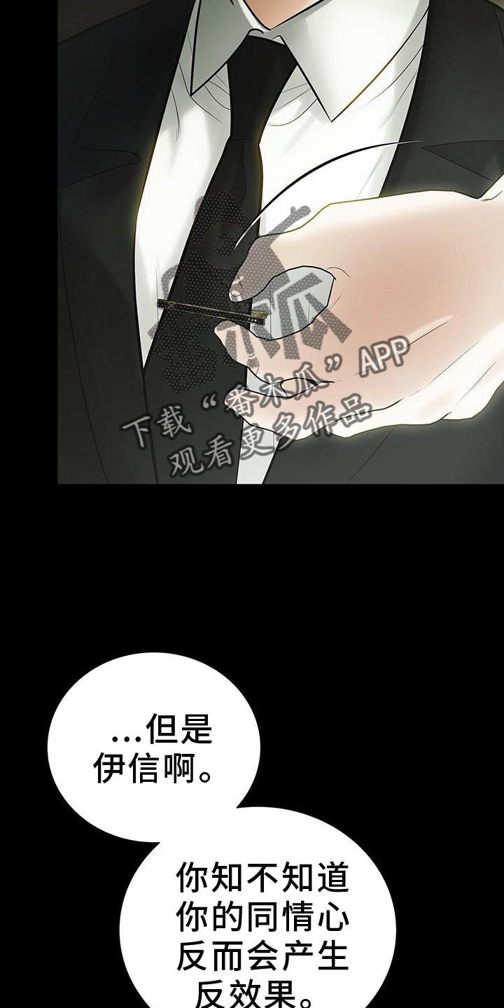 第24章：为什么