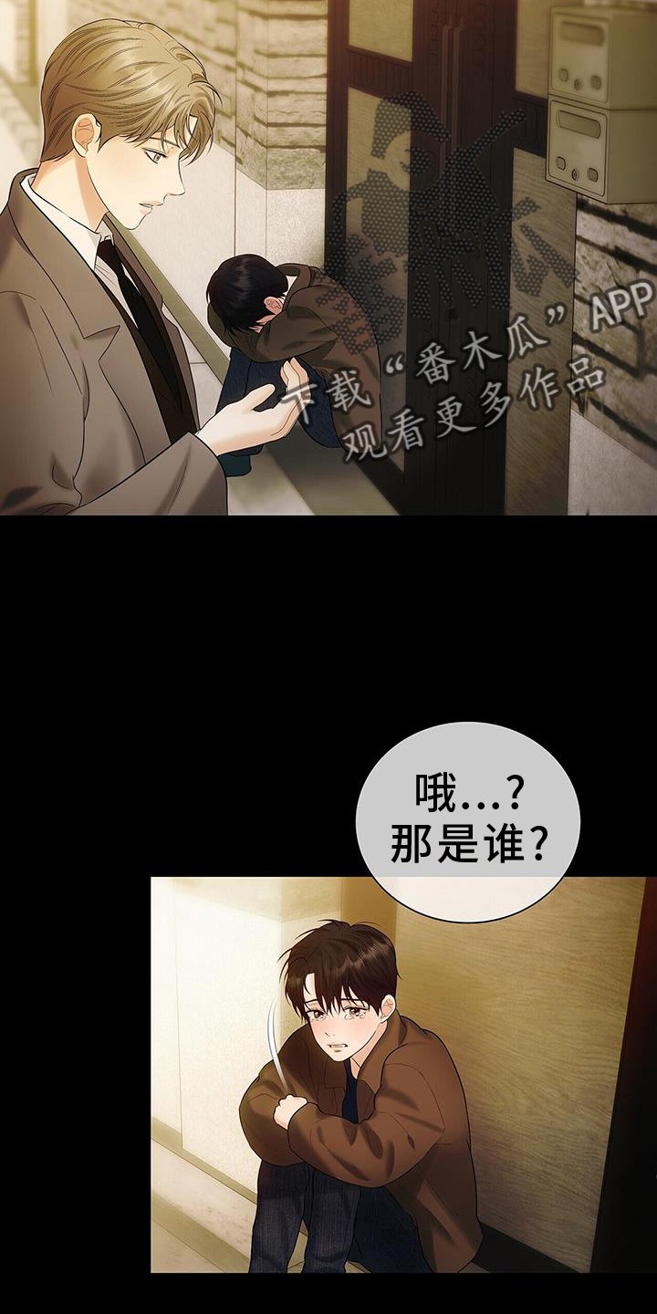 第25章：无情