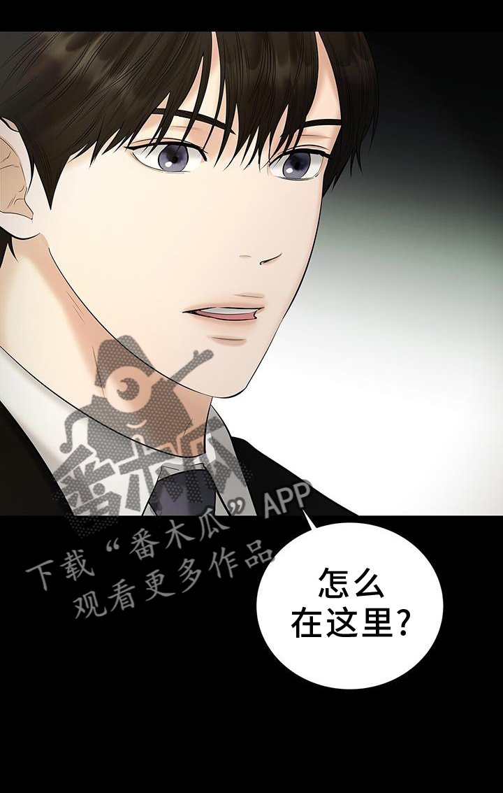 第25章：无情