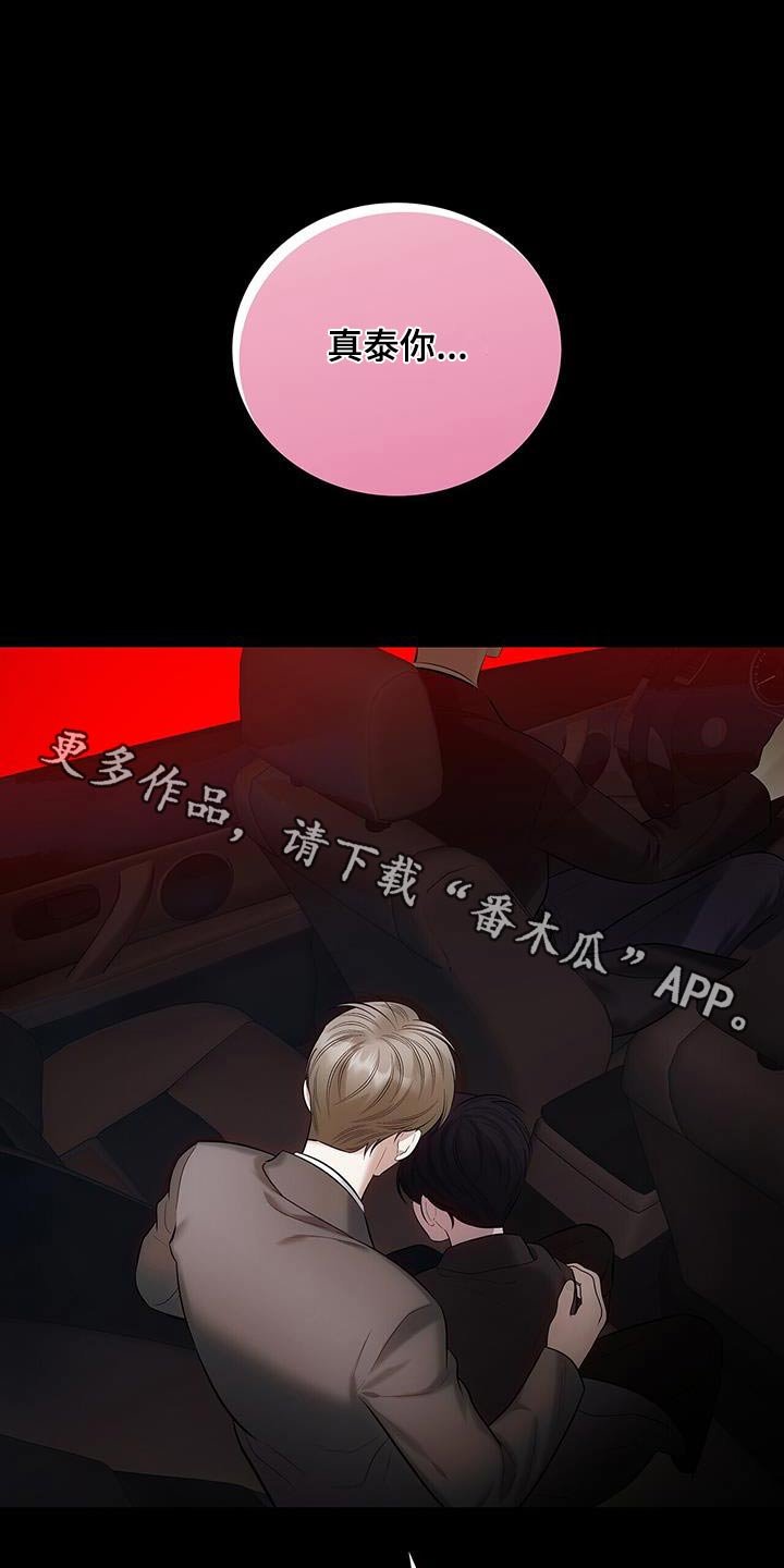第26章：小孩