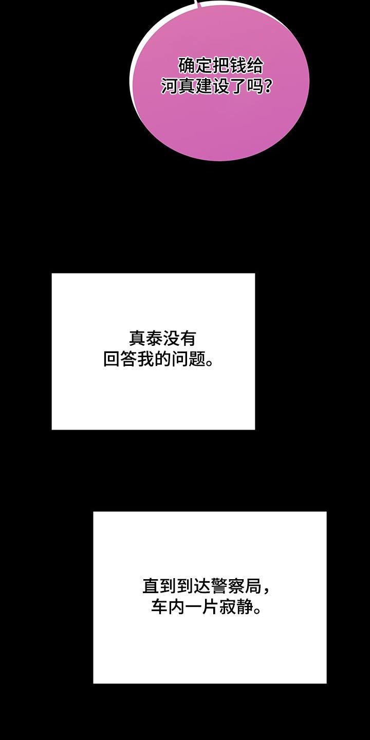 第26章：小孩