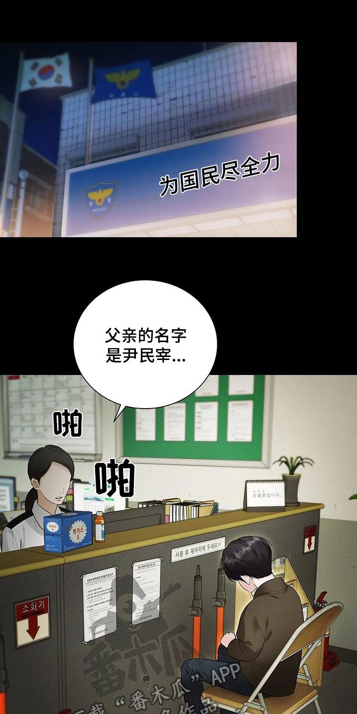 第26章：小孩