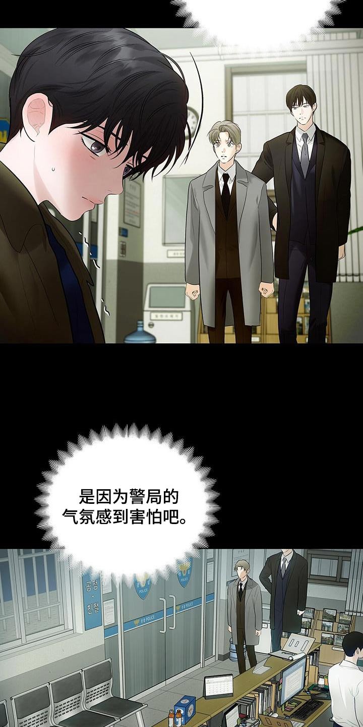 第26章：小孩