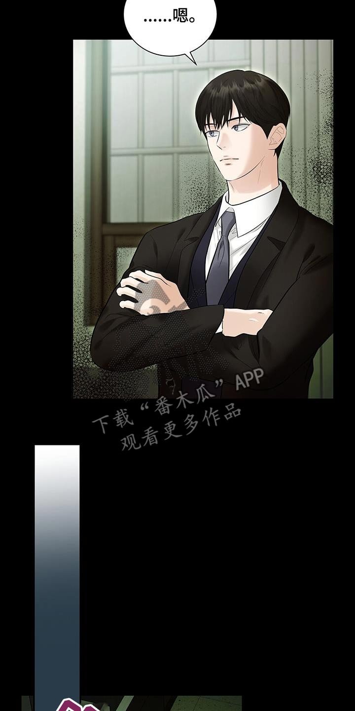 第26章：小孩