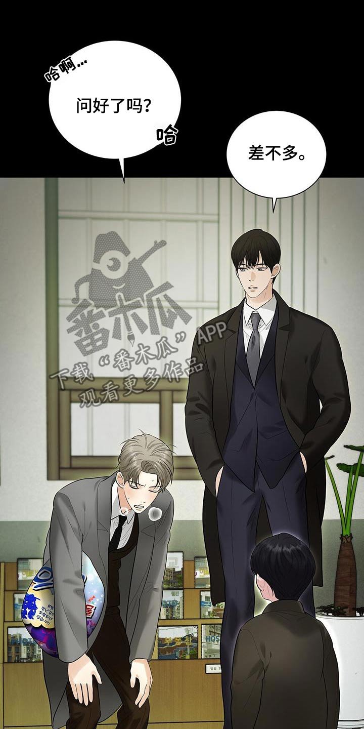 第26章：小孩