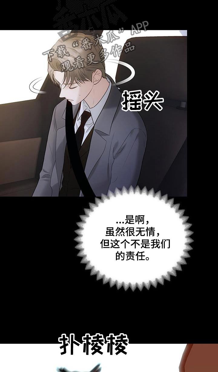 第26章：小孩