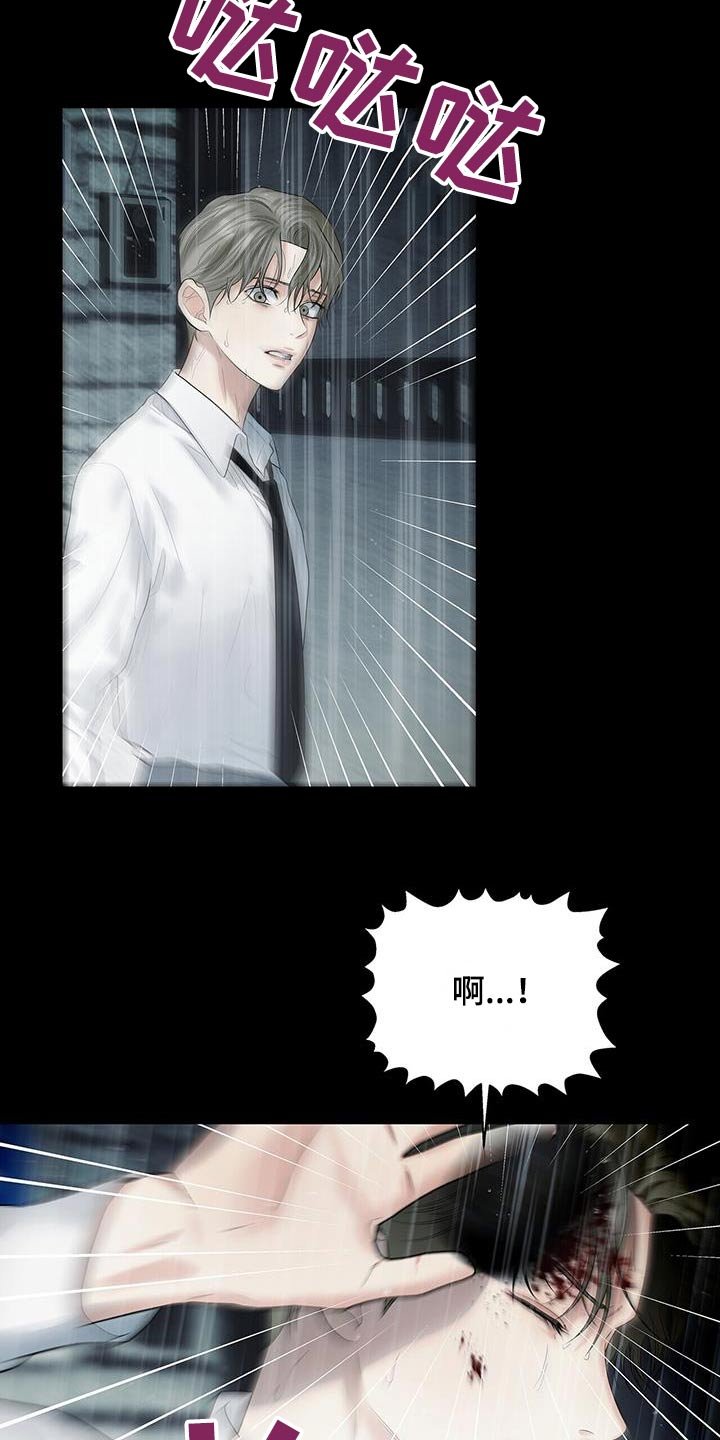 第27章：你这骗子