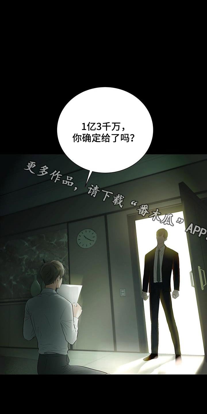 第28章：试试