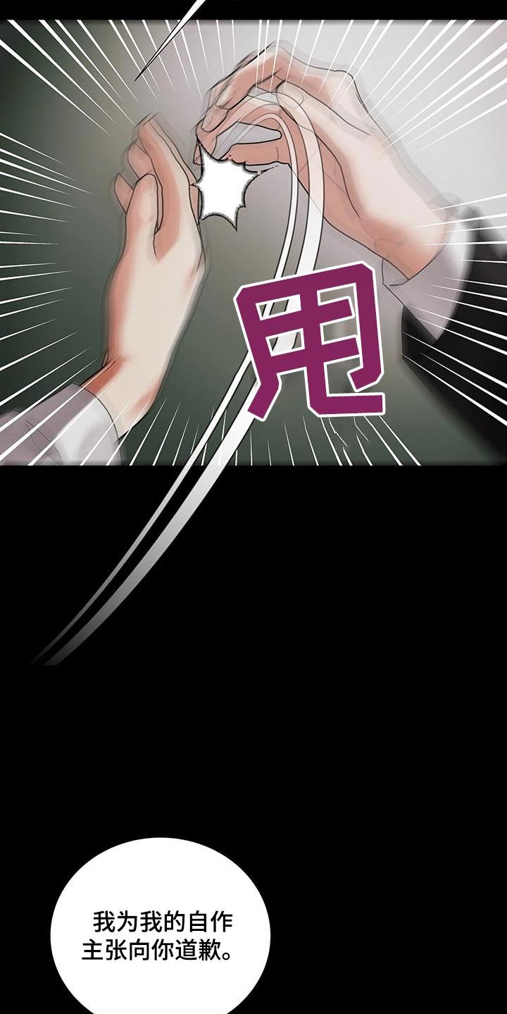 第28章：试试