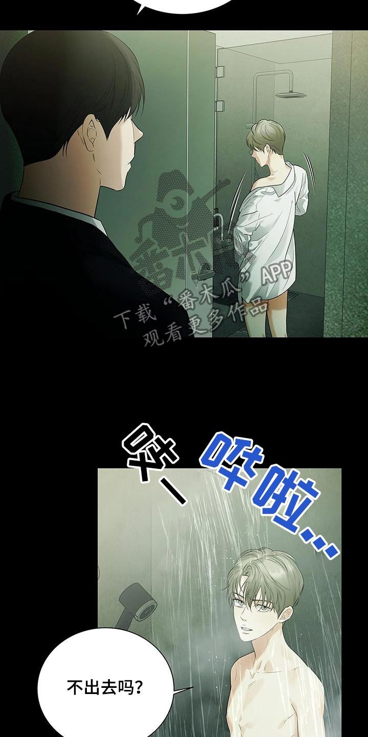 第28章：试试