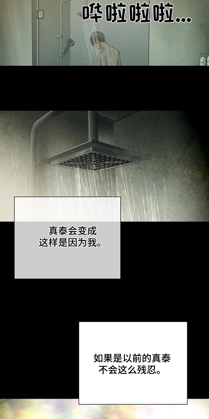 第29章：不要抛弃我