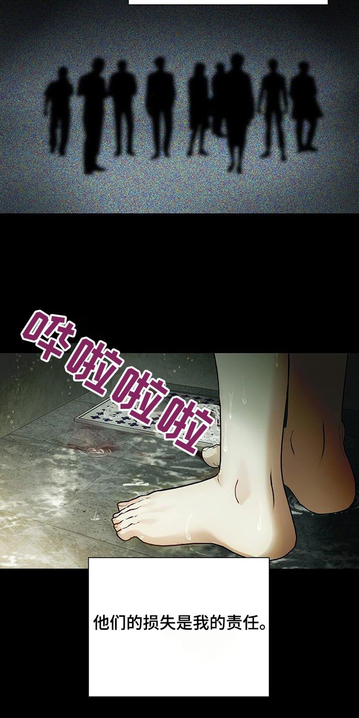 第29章：不要抛弃我
