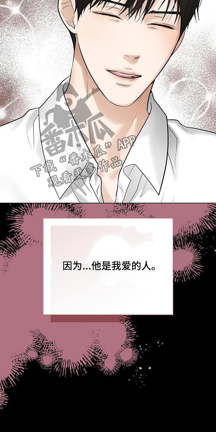 第29章：不要抛弃我