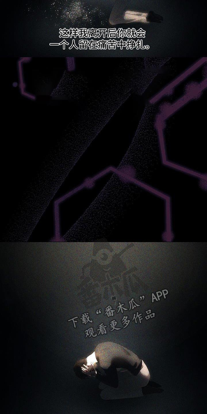 第29章：不要抛弃我