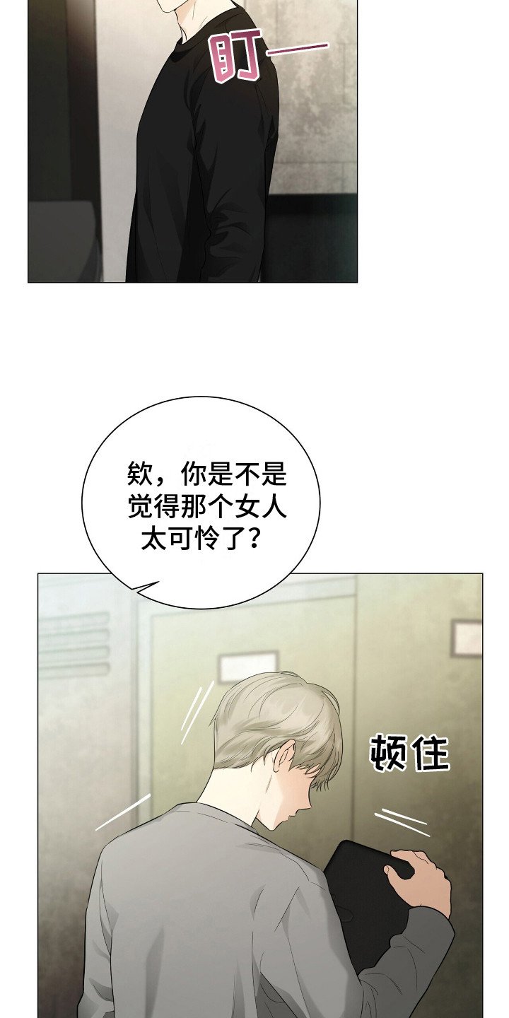 第3章：跑路