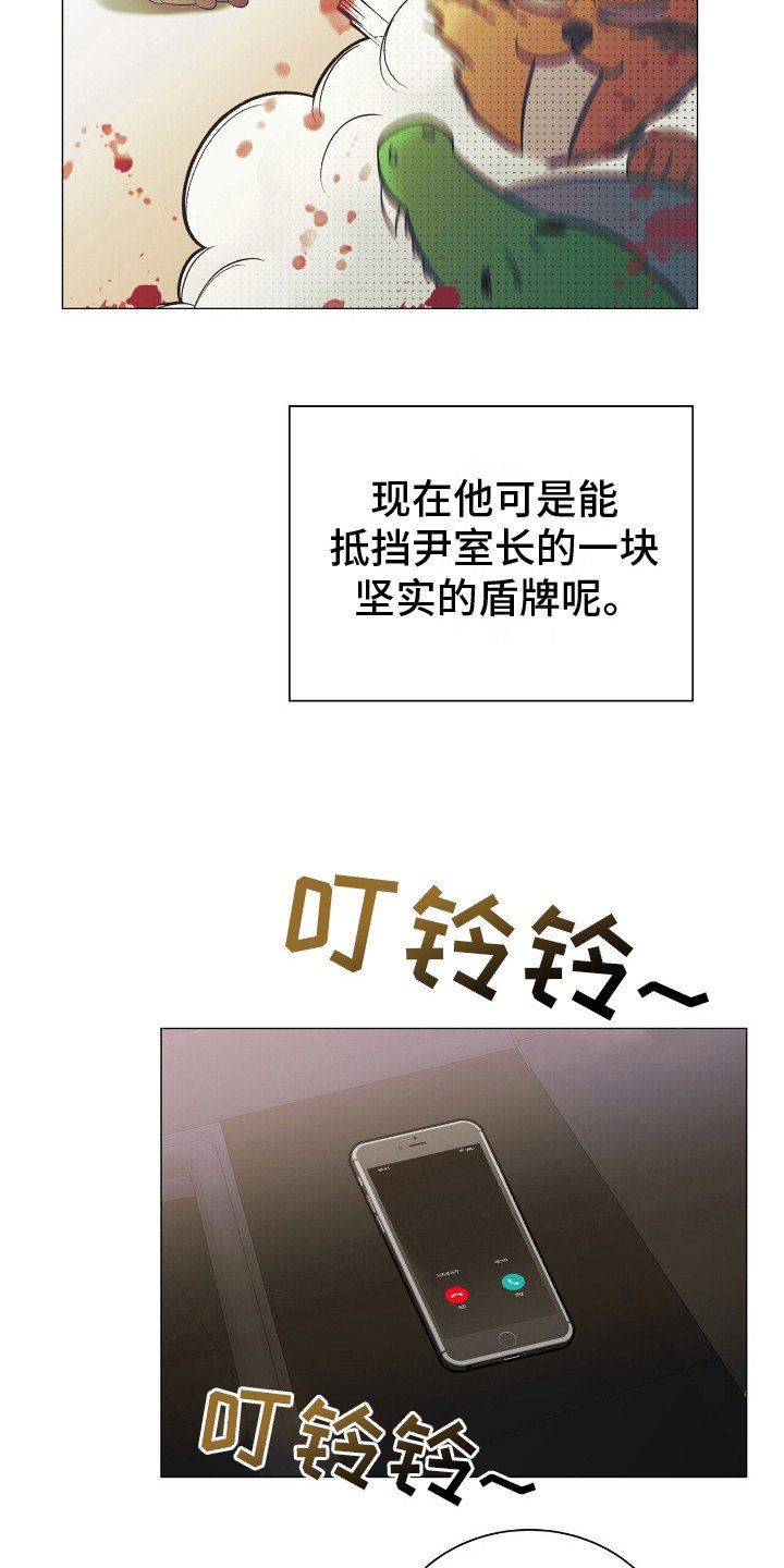 第3章：跑路