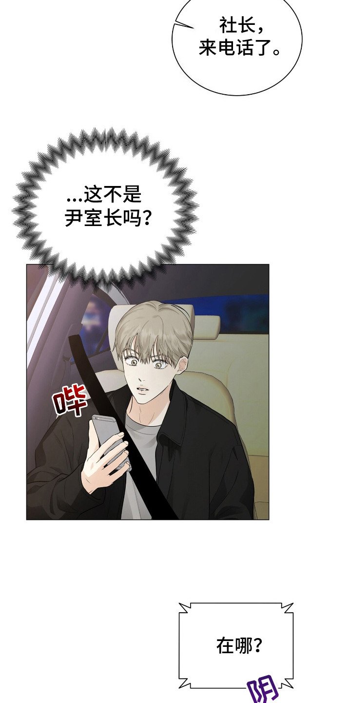 第3章：跑路