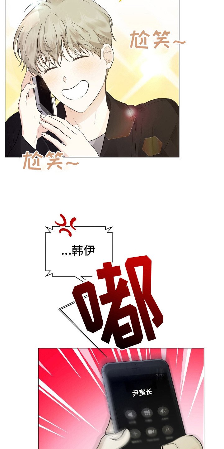 第3章：跑路