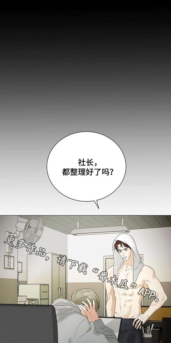 第30章：我看到了