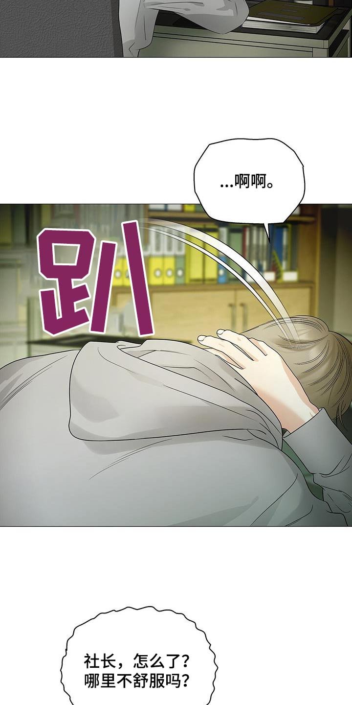 第30章：我看到了