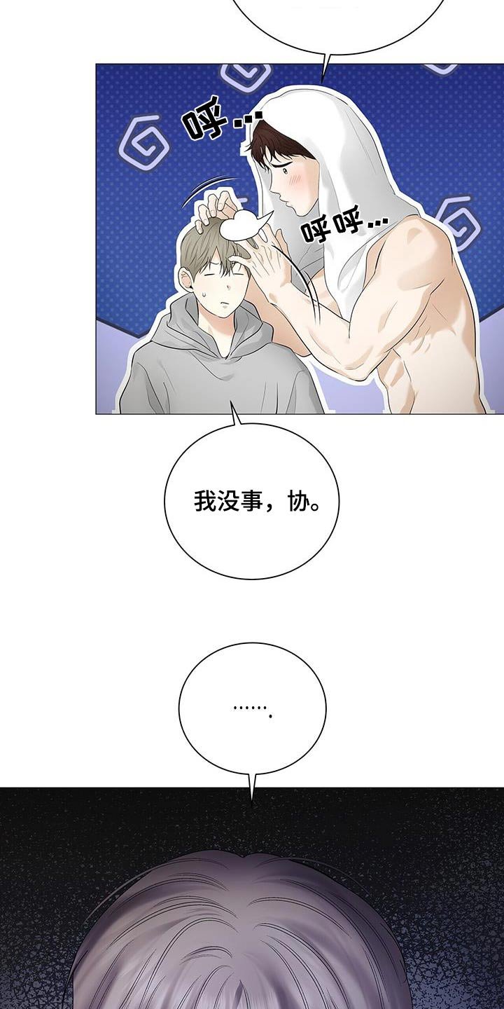 第30章：我看到了