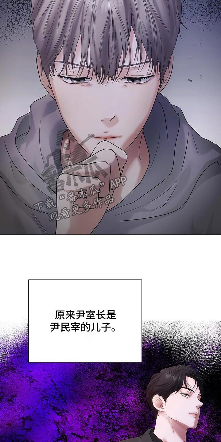 第30章：我看到了